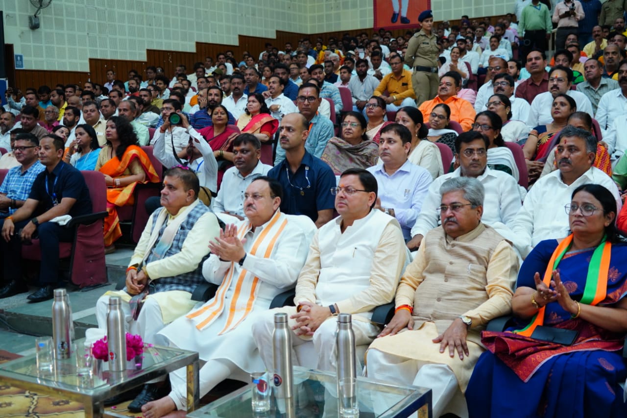 Mann ki Baat,भाजपा के राष्ट्रीय अध्यक्ष, और मुख्यमंत्री धामी ने हरिद्वार में सामूहिक रूप से सुनी प्रधानमंत्री के मन की बात।