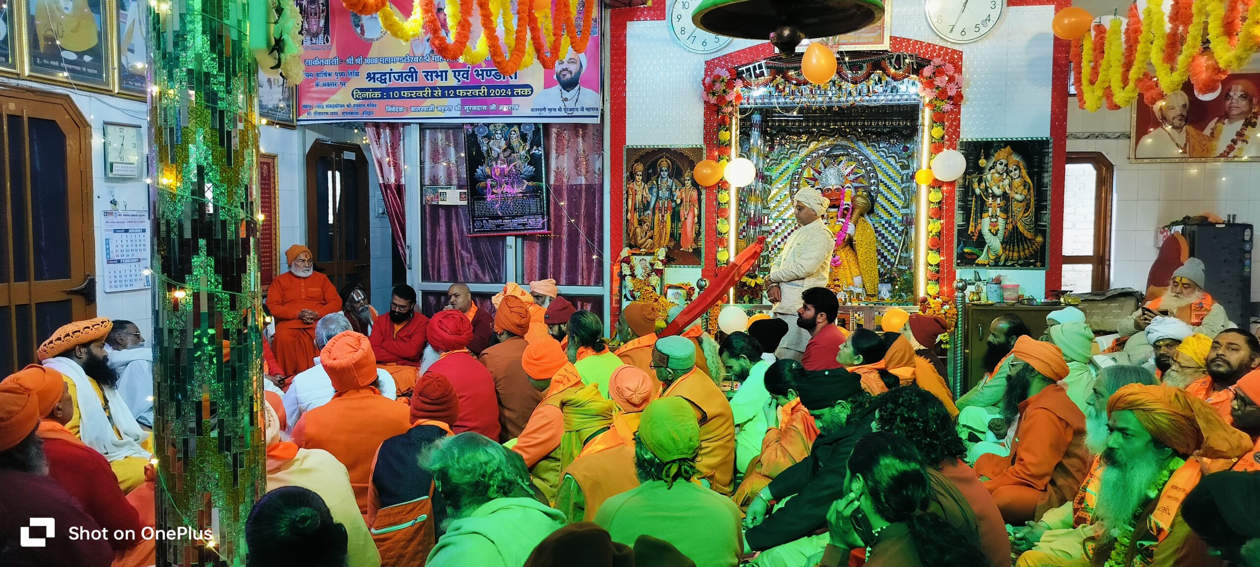 Sita Ram Dham , सीता राम धाम में ब्रह्मलीन डाक्टर स्वामी मोहन दास रामायणी की पंचम पुण्यतिथि पर श्रद्धांजलि सभा आयोजित