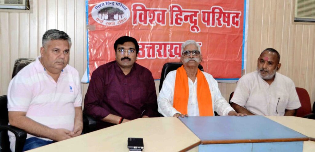 VHP, जम्मू कश्मीर में तीर्थयात्रीयों की बस पर हुए हमले की कड़ी निंदा करते हुए विहिप ने की सरकार से सख्त कार्रवाई की मांग