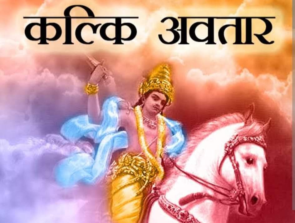 religion,धर्म-कर्म और दर्शन -134