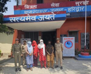 हरिद्वार में चार महिलाओं द्वारा एक महिला का अप्राकृतिक लैंगिक उत्पीडन ?
