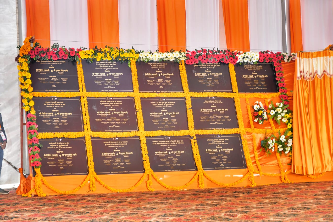 Gadkari inaugurated, केंद्रीय सड़क एवं परिवहन मंत्री गडकरी ने हरिद्वार में तीन किलोमीटर लंबे फ्लाईओवर का किया लोकार्पण।