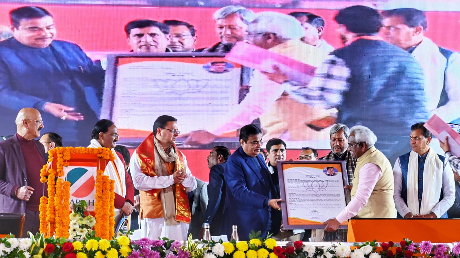 Gadkari inaugurated, केंद्रीय सड़क एवं परिवहन मंत्री गडकरी ने हरिद्वार में तीन किलोमीटर लंबे फ्लाईओवर का किया लोकार्पण।