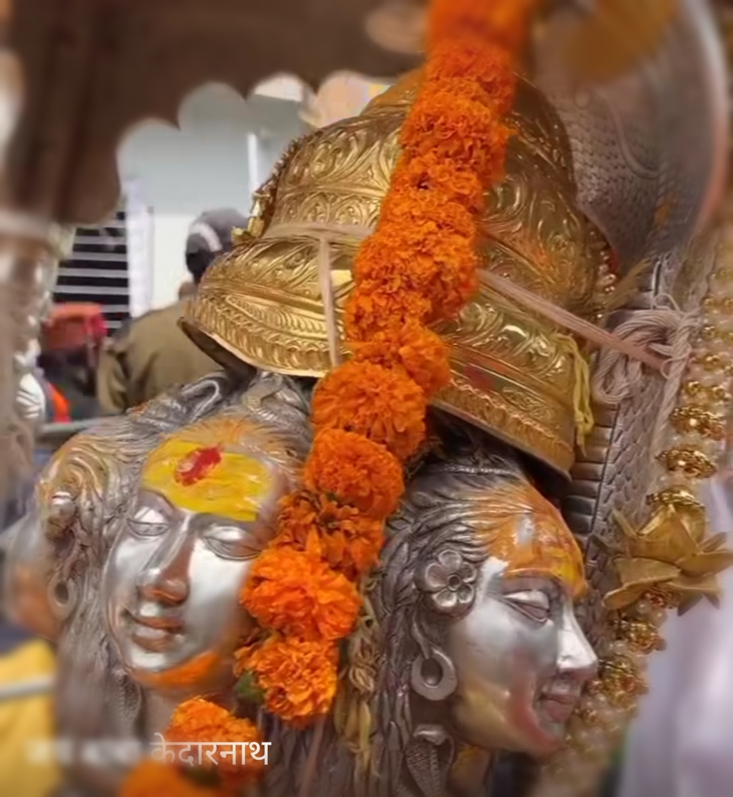 Kedarnath Dham , श्री केदारनाथ का चल विग्रह आज ओंकारेश्वर ऊंखीमठ से केदारनाथ धाम के लिए रवाना।