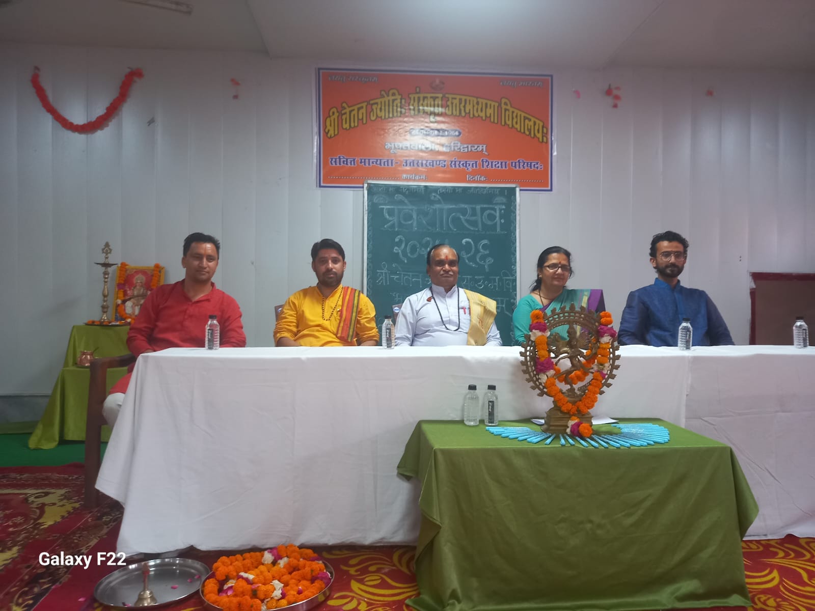 Sanskrit, संस्कृत अध्ययन के द्वारा ही भारत की संस्कृति और सभ्यता की रक्षा हो सकती है - ऋषिश्वरानंद।