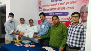 रक्तदान महादान: 16 लोगों ने दिया जीवन बचाने का योगदान