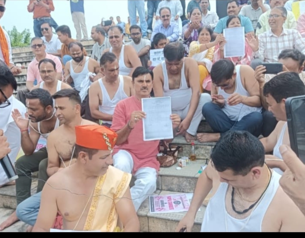 Unique protest by teachers, शिक्षकों का अनोखा विरोध प्रदर्शन, कर डाला प्रधानाचार्य सीधी भर्ती योजना का श्राद्ध तर्पण।