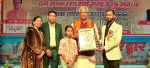 युवाओं को अपने सुनहरे भविष्य के लिए अपना लक्ष्य निर्धारित करना आवश्यक है-त्रिवेंद्र सिंह रावत