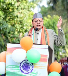 गणतंत्र दिवस पर गांधी पार्क में आयोजित सामूहिक वंदे मातरम् गायन कार्यक्रम में मुख्यमंत्री धामी हुए शामिल