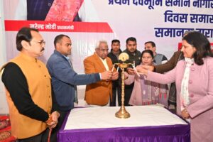 समान नागरिक संहिता कानून के सफलता पूर्वक एक वर्ष पूर्ण होने के अवसर पर हरिद्वार ऋषिकुल में भव्य कार्यक्रम आयोजित किया गया