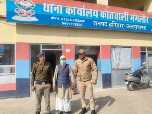 घोसीपुरा मारपीट प्रकरण में हरिद्वार पुलिस की कार्यवाही