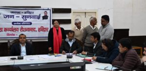 जिलाधिकारी मयूर दीक्षित ने की जिला योजना की समीक्षा बैठक