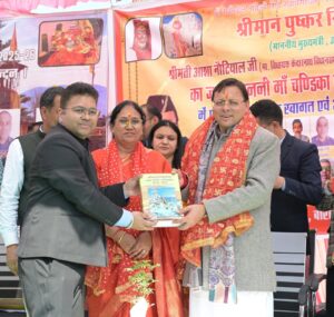 बीरों देवल में आयोजित मां चंडिका महावन्याथ देवरा यात्रा में मुख्यमंत्री पुष्कर सिंह धामी हुए शामिल