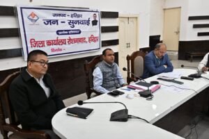 जिलाधिकारी मयूर दीक्षित ने विभिन्न विभागों के माध्यम से संचालित योजनाओं की समीक्षा