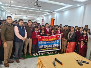 पुलिस आपके द्वार” कार्यक्रम के तहत जागरूकता अभियान आयोजित