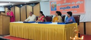 मातृशक्ति भारतीय संस्क्रति की आधारशिला : शैफाली पंड्या