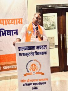 बीजेपी ने किया मंडल प्रशिक्षण कार्यशालाओं का शुभारंभ कैंट विधानसभा से