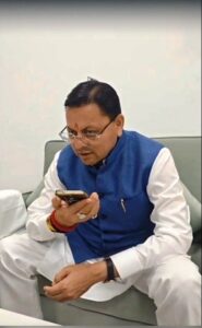 मुख्यमंत्री धामी ने संघ लोक सेवा आयोग (UPSC) की सिविल सेवा परीक्षा में उत्कृष्ट सफलता प्राप्त करने वाली शांभवी तिवारी व मीनल नेगी से वार्ता कर दी बधाई एवं शुभकामनाएं