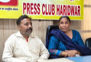 माता पिता ने लगायी बेटे की हत्या में शामिल सभी आरोपियों को गिरफ्तार करने की गुहार