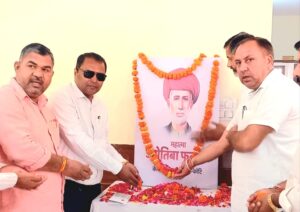 महात्मा ज्योतिबा फुले के जीवन से प्रेरणा लेकर कुरीतियों पर करें प्रहार