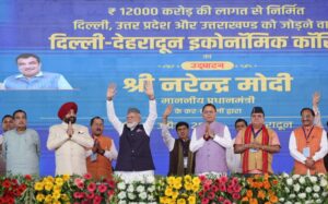 अब रफ्ता-रफ्ता नहीं, पूरी रफ्तार के साथ आगे बढ़ रहा है भारत : मुख्यमंत्री