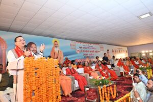 स्वामी परमानन्द गिरि जी महाराज की 71वीं संन्यास जयंती के उपलक्ष्य में मुख्यमंत्री ने दीप प्रज्वलित कर कार्यक्रम का किया शुभारंभ