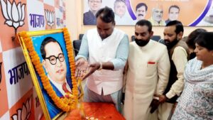 भारतीय जनता पार्टी के महानगर कार्यालय पर डॉ भीमराव अंबेडकर जी के 135 में जयंती वर्ष में विचार गोष्ठी कार्यक्रम आयोजित