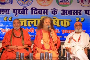 विश्व पृथ्वी दिवस के अवसर पर धरा का किया जलाभिषेक