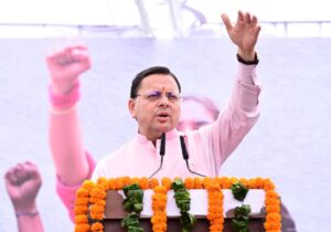 मुख्यमंत्री धामी ने परेड ग्राउण्ड, देहरादून में महिला जन आक्रोश रैली में प्रतिभाग किया