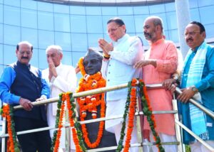 मुख्यमंत्री ने स्वर्गीय हेमवती नंदन बहुगुणा की 107वीं जयंती के अवसर पर उनकी प्रतिमा पर माल्यार्पण कर उन्हें भावपूर्ण श्रद्धांजलि अर्पित की