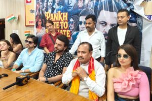 उत्तराखंड में बनी फिल्म पंख होते तो उड़ जाते रिलीज