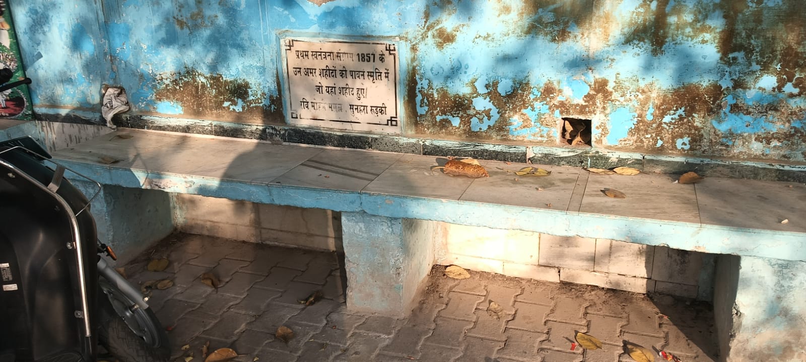 Tribute to,स्वतंत्रता संग्राम सेनानी स्वर्गीय पंडित श्री हरिराम शर्मा की पुण्यतिथि पर सुनहरा शहीद स्थल पहुंचे सेनानी उत्तराधिकारी की श्रद्धांजलि अर्पित।