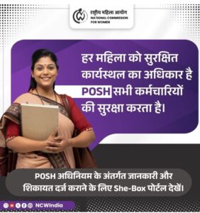 The POSH Act, कामकाजी महिलाओं को उनके कार्यस्थल में सम्मान और सुरक्षा दिलाता है POSH एक्ट।