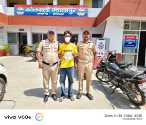 आँपरेशन प्रहार के तहत कार्यवाही, कथित सट्टेबाज के कब्जे से सट्टा पर्ची पैन व नगद 2250/₹ बरामद