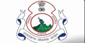 उत्तराखण्ड सम्मिलित राज्य सिविल / प्रवर अधीनस्थ सेवा मुख्य (लिखित प्रकृति) परीक्षा 27 अप्रैल 2026 से 30 अप्रैल 2026 को किया जायेगा
