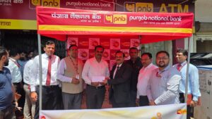 ज्वालापुर हरिद्वार और रुड़की में पंजाब नैशनल बैंक, मंडल कार्यालय हरिद्वार के द्वारा एक दिवसीय एम.एस.एम.ई मेले का आयोजन किया गया