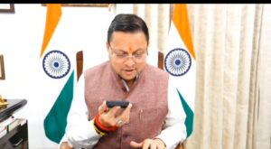 मुख्यमंत्री धामी ने जनपद टिहरी गढ़वाल के मदननेगी में केन्द्रीय विद्यालय की स्थापना को मंजूरी प्रदान किए जाने पर केंद्र सरकार का आभार व्यक्त किया