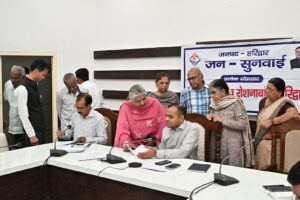 जनपद वासियों की समस्याओं के निस्तारण के उदेश्य से जिलाधिकारी की अध्यक्षता में प्रत्येक सोमवार को आयोजित किया गया जन सुनवाई कार्यक्रम