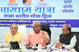 आपदा की स्थिति में तत्काल रिस्पांस सुनिश्चित करें:कौशिक