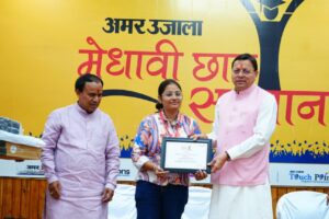 मुख्यमंत्री ने अमर उजाला द्वारा आयोजित मेधावी छात्र सम्मान समारोह में मेधावी छात्र-छात्राओं को सम्मानित किया