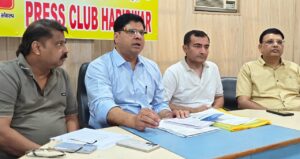 दवा विक्रेताओं ने किया 20 मई को देशव्यापी बंद का आह्वान