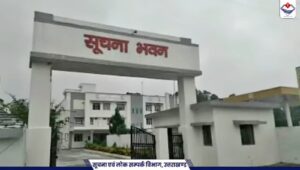 प्रदेश में हरित ऊर्जा को बढ़ावा देने में मुख्यमंत्री के निर्देशों के मिल रहे हैं सकारात्मक परिणाम