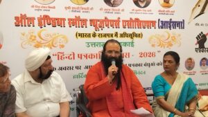 Journalists were honoured,आईसना के बैनर तले पत्रकारिता दिवस पर पत्रकारों का सम्मान,दो वरिष्ठतम पत्रकारों को पत्रकार रत्न उपाधि से किया विभूषित ।