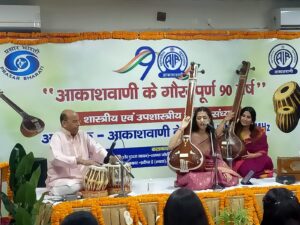आकाशवाणी के 90 वर्ष: देहरादून में शास्त्रीय एवं उप-शास्त्रीय संगीत संध्या आयोजित