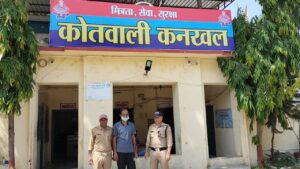नाबालिक बालिका के साथ छेडछाड करते परिजनों ने पकडा