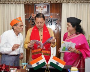 मुख्यमंत्री ने एथलेटिक्स एंड फिटनेस क्लब की द्विवार्षिक पत्रिका “एक संकल्प : सभी के बेहतर स्वास्थ्य के लिए” का विमोचन किया