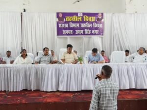 जिलाधिकारी की अध्यक्षता में नगर पालिका परिषद सभागार में तहसील दिवस आयोजित हुआ