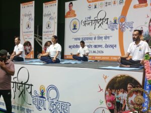 अन्तर्राष्ट्रीय योग दिवस: परेड ग्राउंड में योग से स्वास्थ्य का संदेश