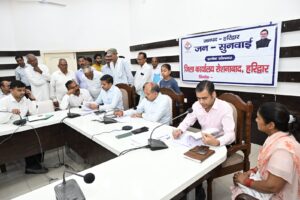 जनपदवासियों की समस्याओं को त्वरित निस्तारण के उदेश्य से जिलाधिकारी के निर्देशन में मुख्य विकास अधिकारी की अध्यक्षता में आयोजित किया जन सुनवाई कार्यक्रम