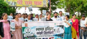 राम घाट एवं कश्यप घाट पर चलाया जाएगा विशेष स्वच्छता अभियान